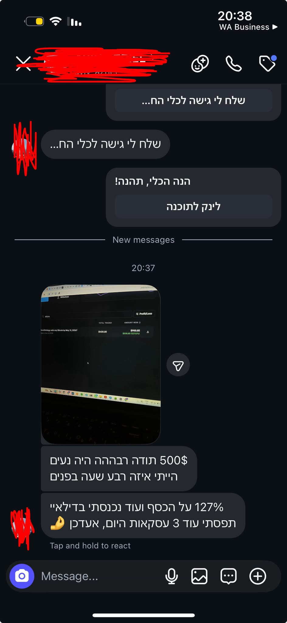 Feedback