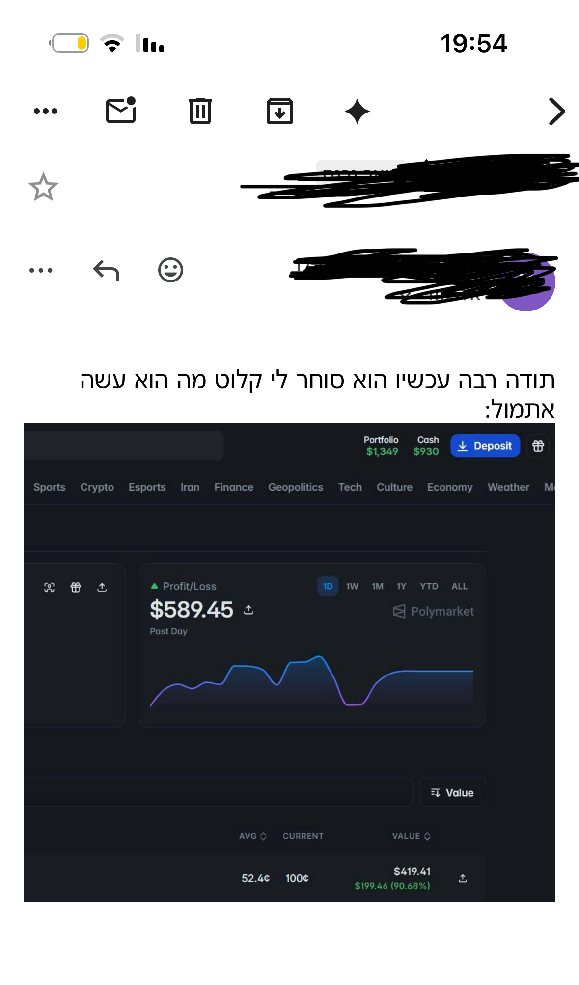 Feedback